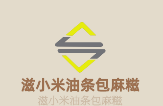 滋小米油条包麻糍加盟