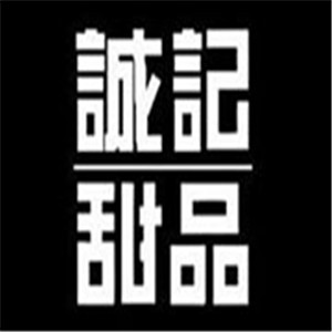 诚记甜品加盟