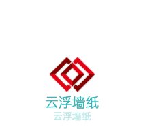 云浮墙纸加盟