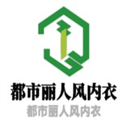 都市丽人风内衣加盟