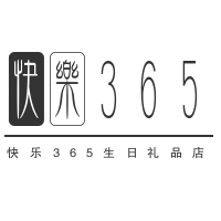 快乐365生日礼品店加盟