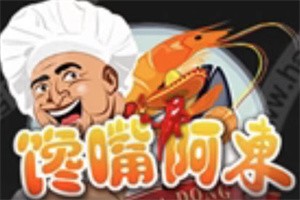 馋嘴阿东小份烤鱼加盟