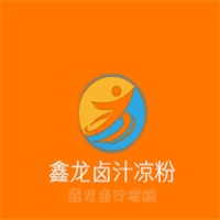 鑫龙卤汁凉粉加盟