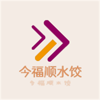 今福顺水饺加盟