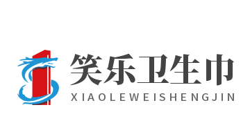 笑乐卫生巾加盟