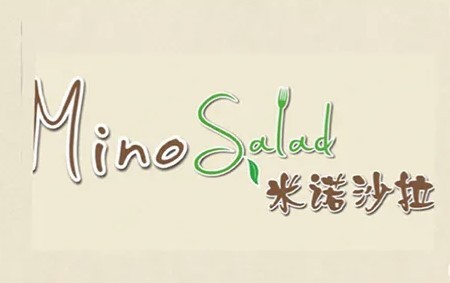 米诺沙拉加盟