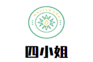 四小姐的糖水铺加盟