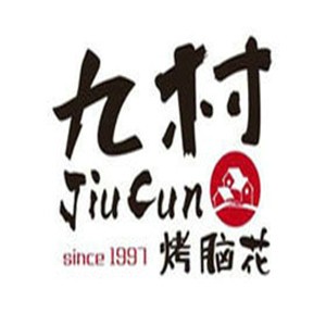 九村烤脑花加盟