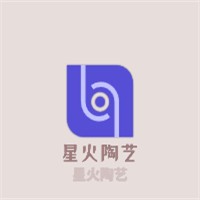 星火陶艺加盟