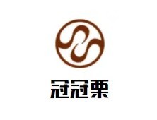 冠冠栗零食加盟