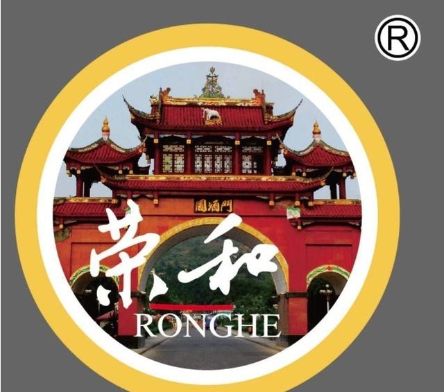茅台镇荣和烧坊酒业加盟