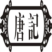 唐记贵州羊肉粉加盟