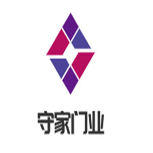 守家门业加盟