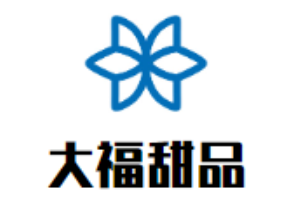 大福甜品加盟