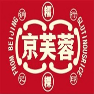京芙蓉驴打滚加盟