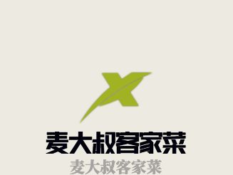 麦大叔客家菜加盟