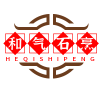 和气石烹加盟