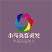 小高美容美发加盟