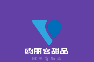 欧丽客甜品加盟