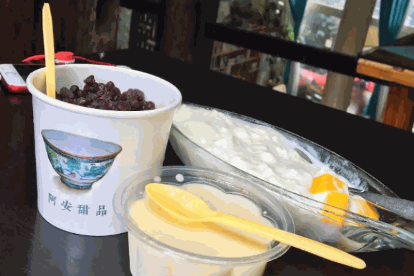 阿安甜品