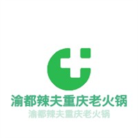 渝都辣夫重庆老火锅加盟