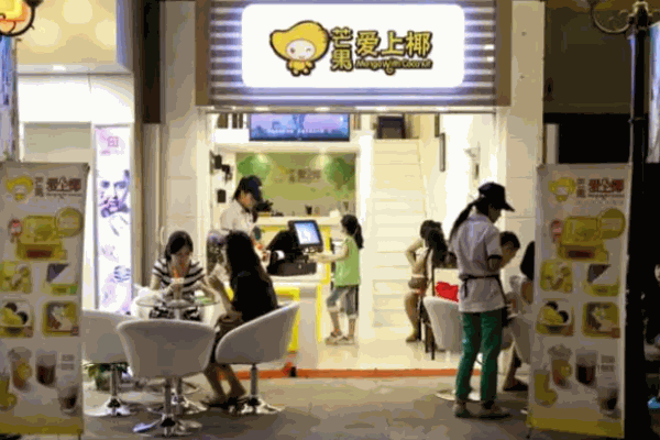 芒果爱上椰甜品