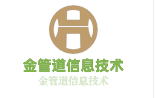金管道信息技术加盟
