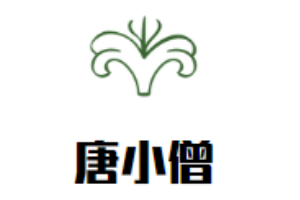 唐小僧甜品加盟