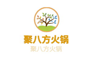 聚八方火锅加盟