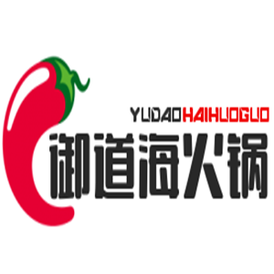 御道海火锅加盟
