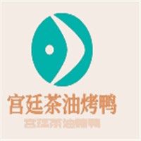 宫廷茶油烤鸭加盟
