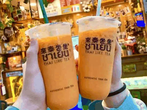 来泰坐坐奶茶