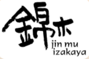 锦木居酒屋加盟