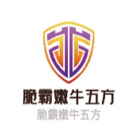 脆霸嫩牛五方加盟