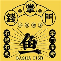 钱掌门烤鱼加盟