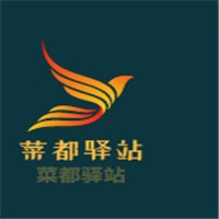 菜都驿站加盟