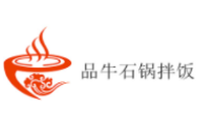 品牛石锅拌饭加盟
