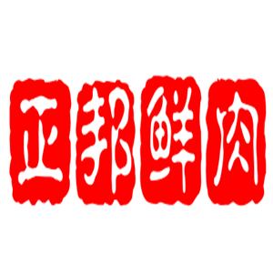 正邦鲜肉加盟