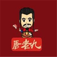 唐老九羊肉火锅加盟