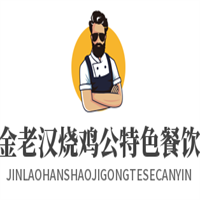金老汉烧鸡公特色餐饮加盟