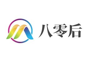 八零后加盟