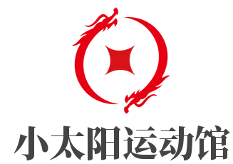 小太阳运动馆加盟