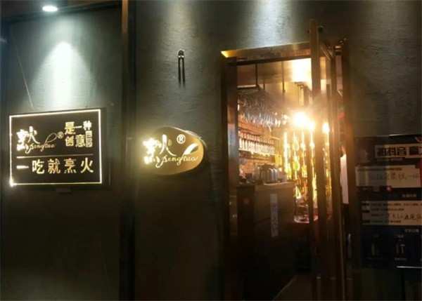 烹火手作披萨意面