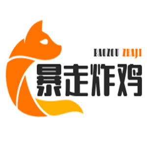 暴走炸鸡加盟
