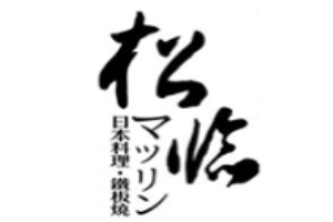 松临日本料理加盟