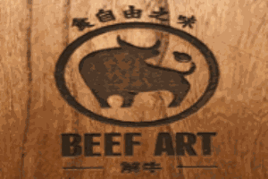 解牛炭火牛肉盖饭加盟