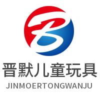 晋默儿童玩具加盟