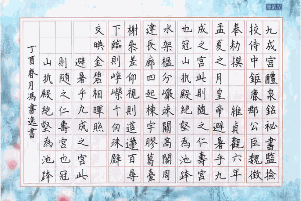 赵九江书法