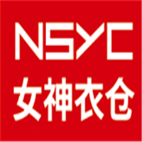 女神衣仓服饰加盟