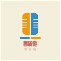 零食柜加盟